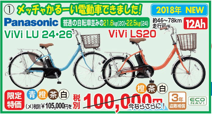 商品イメージ