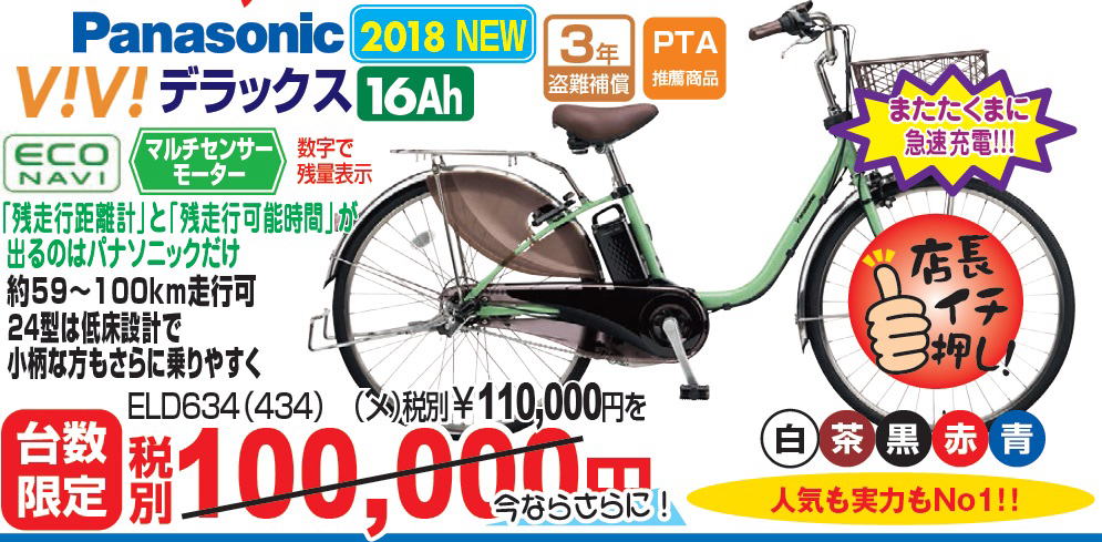 商品イメージ